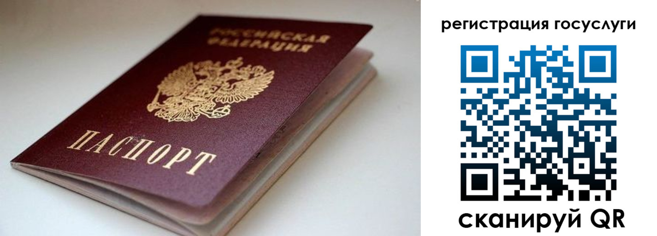 форма 3 в Нерюнгри
