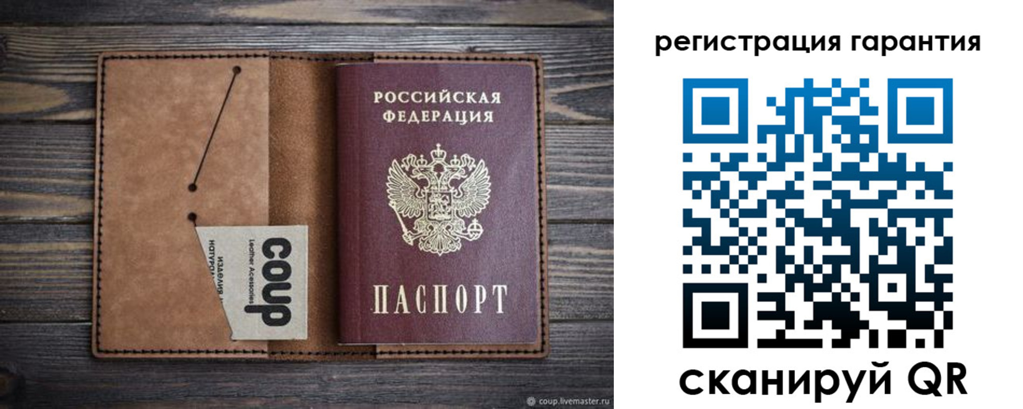 прописка для работы в Нерюнгри